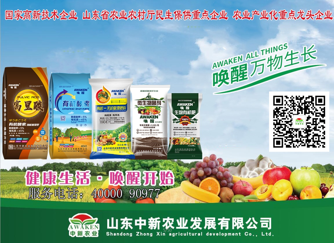 别再大量使用化肥了，用好这些有机肥比化肥还管用！
